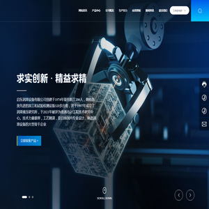 启东润滑设备有限公司_干油润滑_稀油润滑_油气润滑 启东润滑设备有限公司_干油润滑_稀油润滑_油气润滑