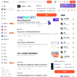 CSDN博客-专业IT技术发表平台