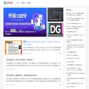 源代码_程序代码_编程代码 - 代码100分