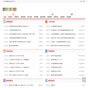 福建奇迹运动体育产业-分类信息网