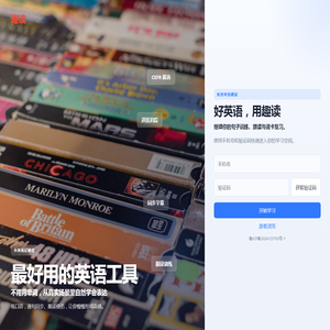 趣读