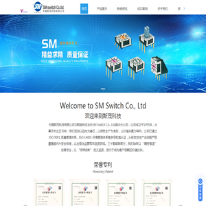 旋转编码器开关-开关电子元器件-迷你旋转编码开关-旋转拨码开关-8421编码开关-无锡斯茂科技有限公司