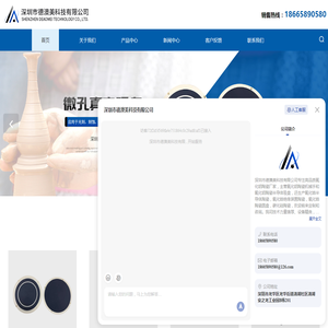 微孔陶瓷吸盘厂家-结构陶瓷工厂-晶圆微孔陶瓷吸盘-深圳市德澳美科技有限公司