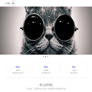首页 大小无忧