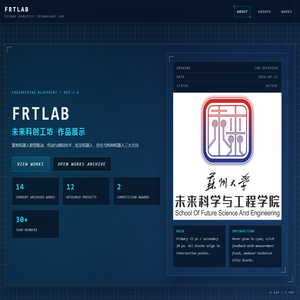 作品展示 - FRTlab未来科创工坊