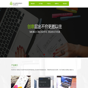 医疗从业人员测评网