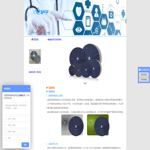 瑞典Proflute除湿机转轮/Proflute转轮/dryer多乐吸附式转轮除湿机/转轮除湿机/除湿机/转轮除湿机组/Proflute MolSieve Rotor [Desiccant Rotor, Dryer, Dehumidification, Desiccant Rotors, Desiccant, Rotor/PPS Silica Gel rotor/PPH rotor/PPM Molecular Sieve rotor