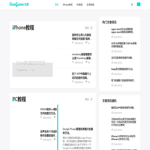 安卓手机APP软件下载_app图文操作方法_软件使用教程_系统操作方法_飞飞软件