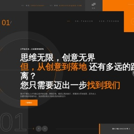 浙江小甲由信息技术有限公司 – 电梯展厅嘉兴展厅高科技展厅互动多媒体投影融合大数据交互展厅交互展示政府展厅企业展厅
