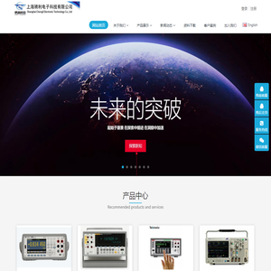 上海骋利电子科技有限公司-仪器仪表