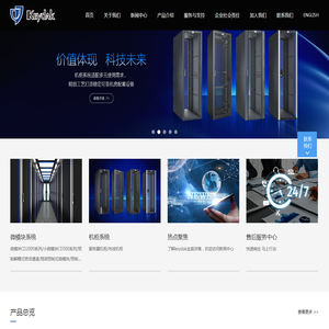 广州南盾通讯设备有限公司