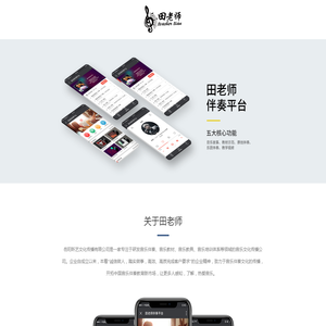 岳阳昕艺文化传播有限公司