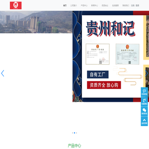 上海市知识产权局