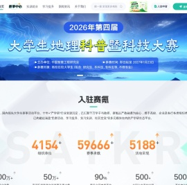 赛氪 - 全国大学生竞赛活动平台，汇聚高含金量比赛信息，提供专业报名系统和赛事服务-赛氪