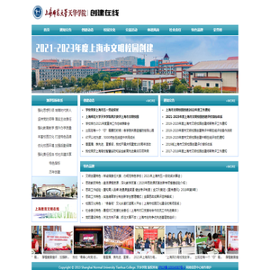 创建在线