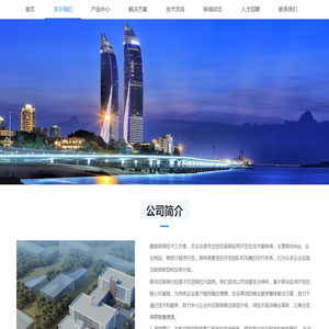 酷悦网络技术工作室 酷悦网络技术工作室
