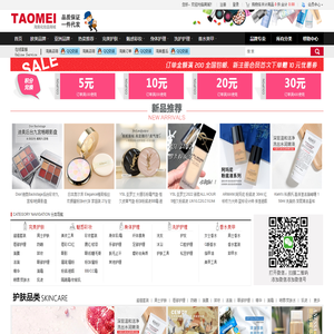 化妆品代销,化妆品批发代发,微商货源微店网店微商免费代理,淘宝分销一件代发货源_淘美化妆品批发网 - 化妆品代发,微信化妆品,正品化妆品批发网,批发化妆品,化妆品网店代销,化妆品一件代发货源网,淘宝货源批发网,网上开店货源 Powered by Hishop
