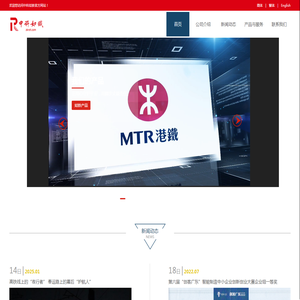 中科如铁 中科如铁