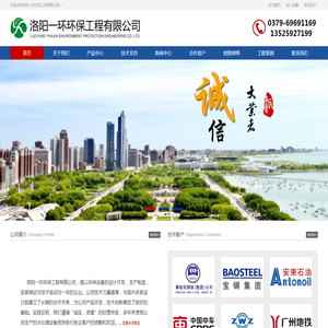 浮油吸收机_乳化液废水处理设备_实验室废水处理设备 - 洛阳一环环保工程有限公司