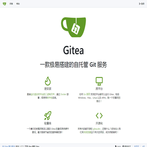 Gitea