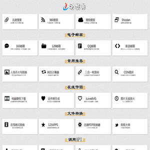 派德库-我的网络技术分享导航
