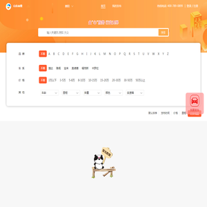 山东灿驰