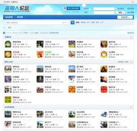 简阳人论坛-简阳市人民的论坛! - Powered by Discuz!