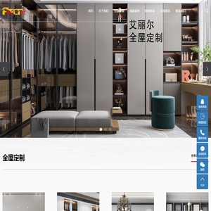 广东艾丽尔家具有限公司