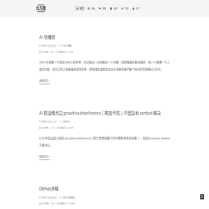 九万里