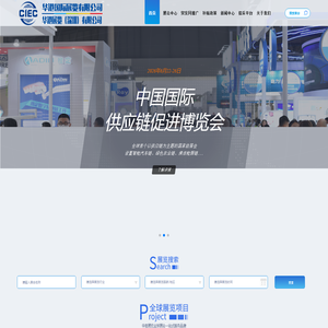 华港国际展览| Professionals Make It Perfect 因为专业,所以周到! 华港国际展览| Professionals Make It Perfect 因为专业,所以周到!