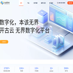江苏硕航科技发展有限公司 - 用前沿科技释放数据价值 江苏硕航科技发展有限公司 - 用前沿科技释放数据价值