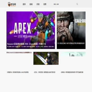 斑马网