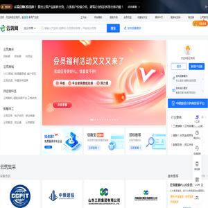 云筑网首页-拓展幸福空间
