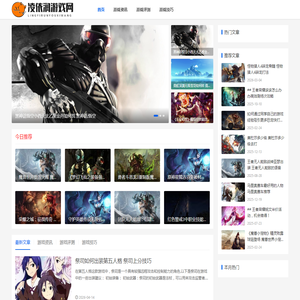 分享游戏实用技巧攻略_帮助玩家快速提升游戏水平-凌依润游戏网