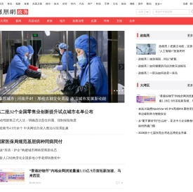 政务_凤凰网