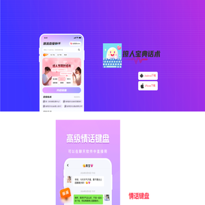 你好时代