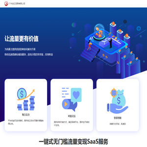 广州全汇贸易有限公司