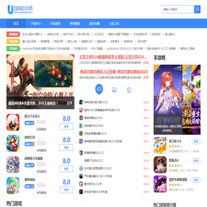 安卓精品游戏破解下载_安卓游戏mod_安卓破解手机游戏_安卓汉化版游戏-U盘装机大师