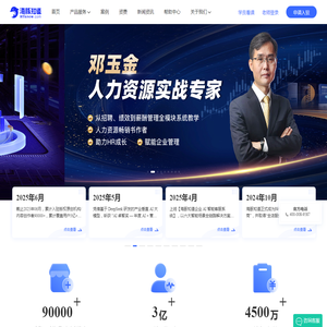 海豚知道官方网站