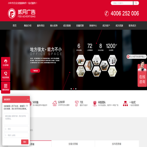 上海企业宣传片制作_广告片拍摄_微电影拍摄-上海二月广告有限公司