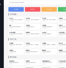 外贸网站建设制作_外贸网站模板设计-广州UEESHOP建站公司