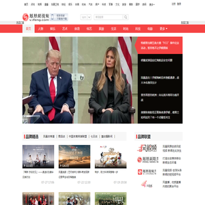 凤凰视频首页-最具媒体价值的视频门户-凤凰网