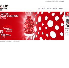 D-K Design King 车饰设计王者 DK
