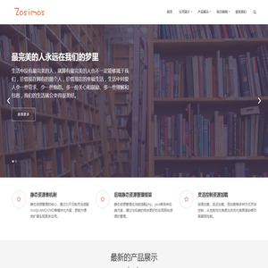 内涵网络科技（北京）有限公司
