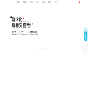 上海汉得信息技术股份有限公司 | Better Experience | 汉得信息 - 汉得信息技术股份有限公司 | 汉得信息