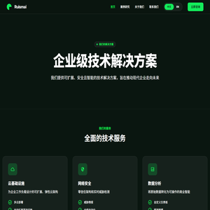 锐思迈官网 - 欢迎访问锐思迈官网