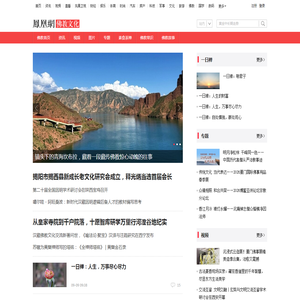 佛教_凤凰网