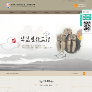 曲药_白酒曲_优质厂家-推荐四川泸州华达生物工程有限公司