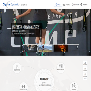 杭州越瑾科技有限公司