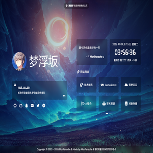 梦浮坂